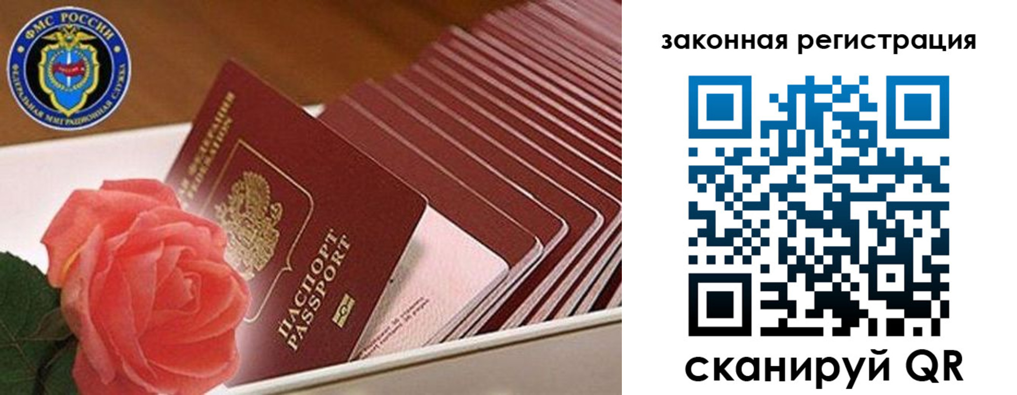 пропишу в квартире в Хабаровском крае